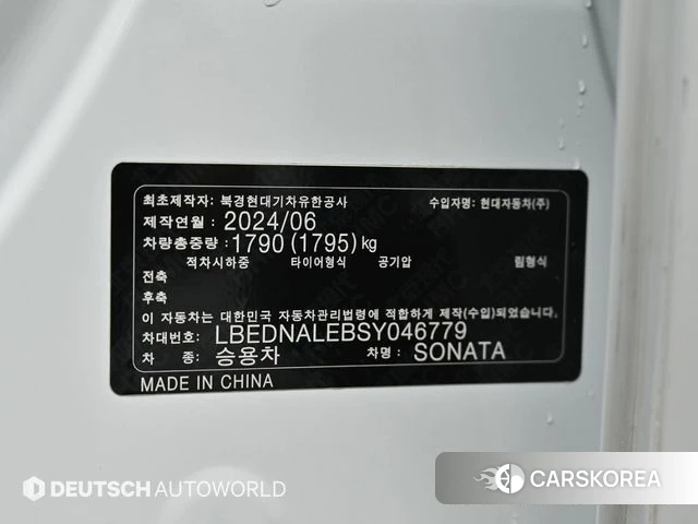 Hyundai Sonata D Edge (DN8) id 4222767 из Кореи 11