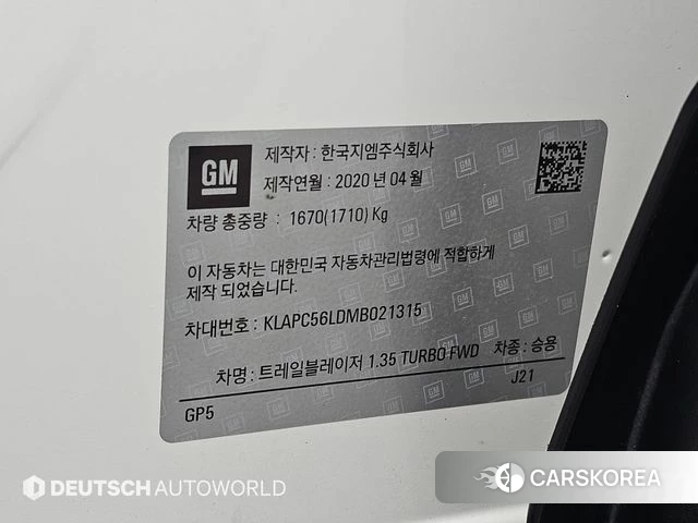 Chevrolet (GM Daewoo) Trailblazer id 3942303 из Кореи 11