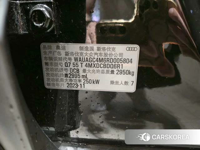 Audi Q7 id 4380732 из Китая 11