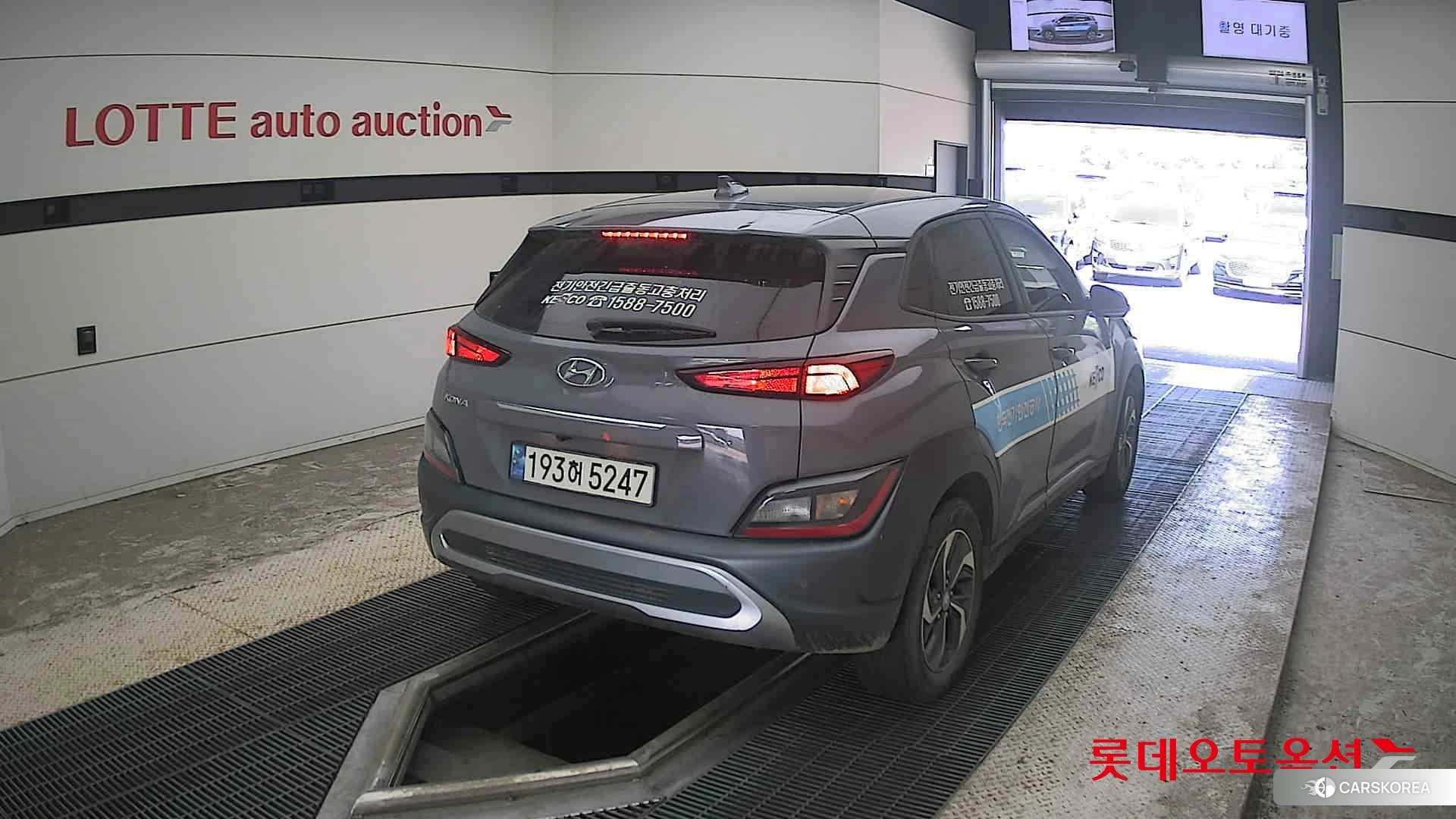 Hyundai Kona Hybrid id 4669111 из Кореи 11