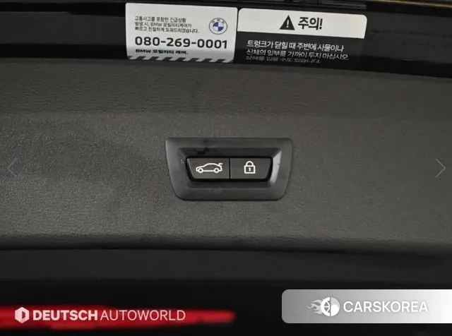 BMW X1 (F48) id 3487978 из Кореи 11