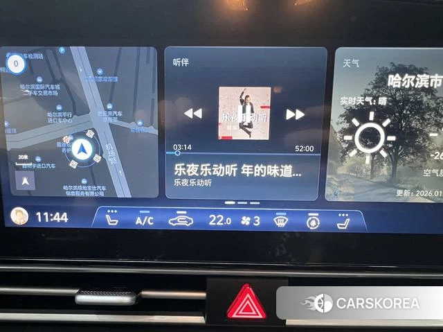 Hyundai Elantra id 4207440 из Китая 11