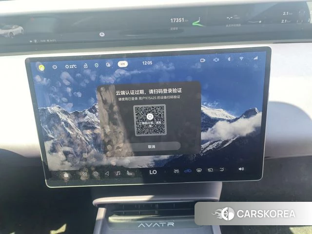 Avita 06 id 3968860 из Китая 11