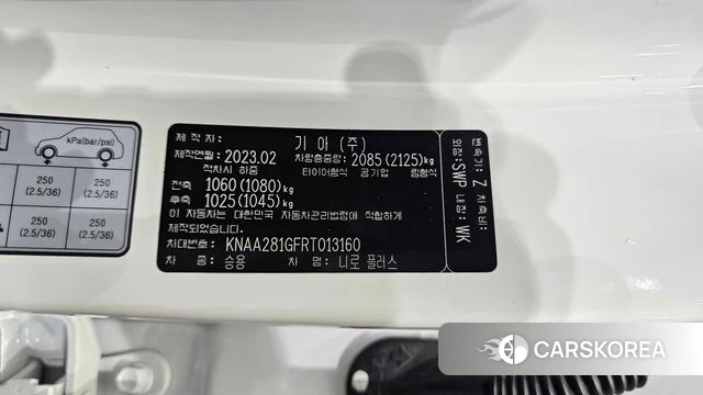 Kia Niro Plus id 4354846 из Кореи 11