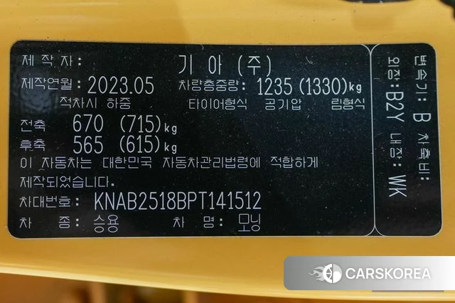 Kia Morning Urban (JA) id 4469213 из Кореи 11