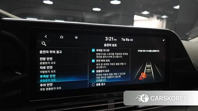 Hyundai The New Grandeur IG Hybrid id 4562546 из Кореи 11