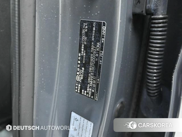 Hyundai Kona (SX2) id 4572140 из Кореи 11