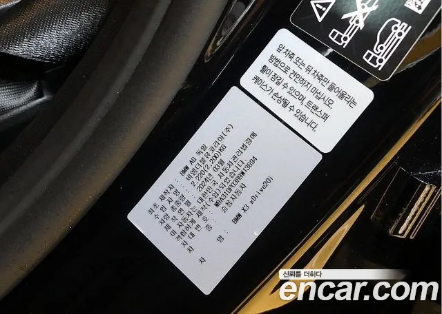 BMW X3 (G01) id 2714471 из Кореи 11