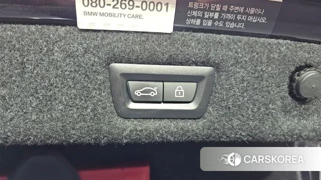 BMW 5 Series (G30) id 3407954 из Кореи 11