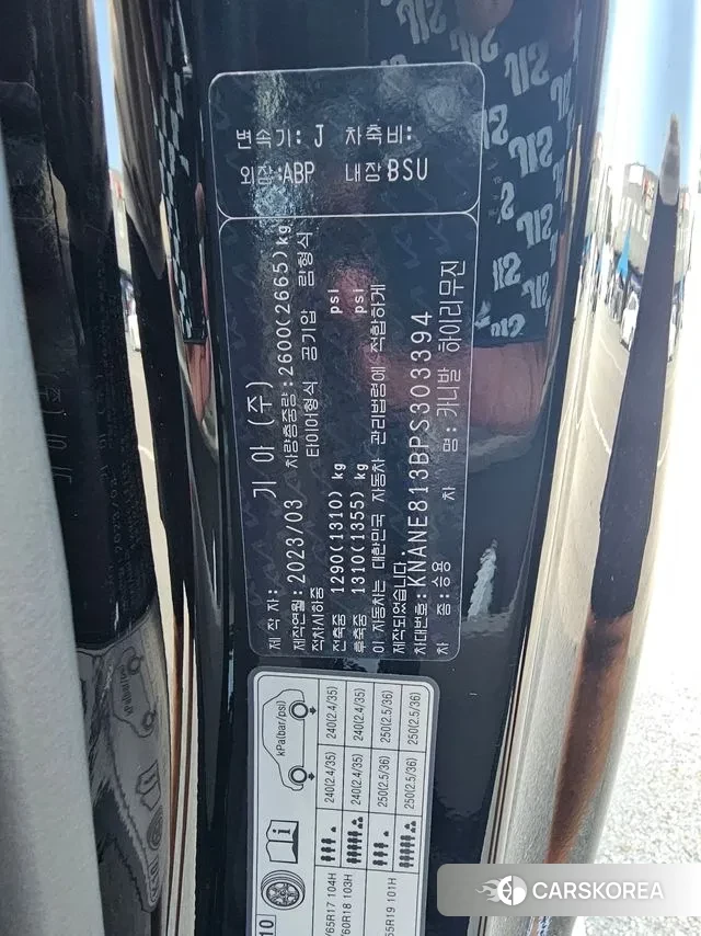 Kia Carnival 4th generation id 2964025 из Кореи 11