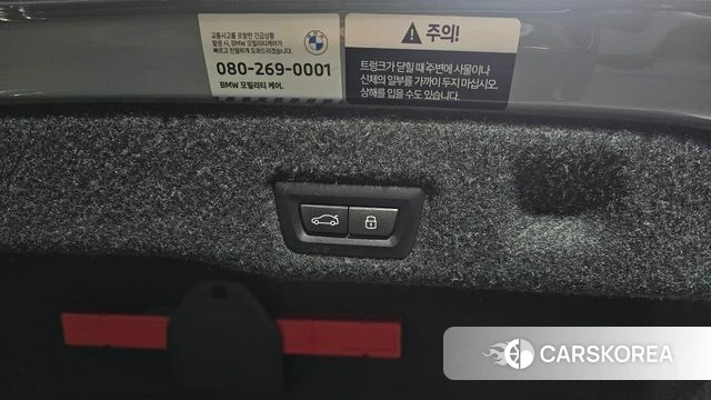 BMW 5 Series (G60) id 4185665 из Кореи 11