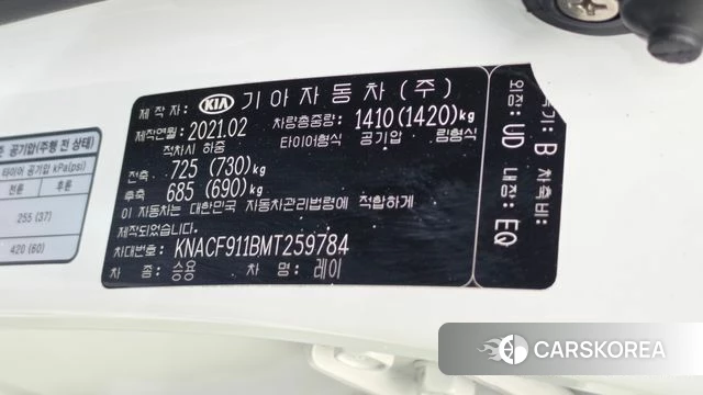Kia The New Ray id 4573449 из Кореи 11