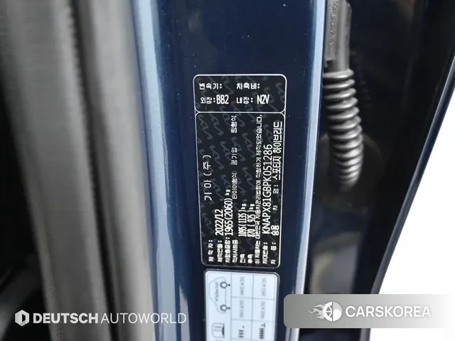 Kia Sportage 5th Generation Hybrid id 3764237 из Кореи 11