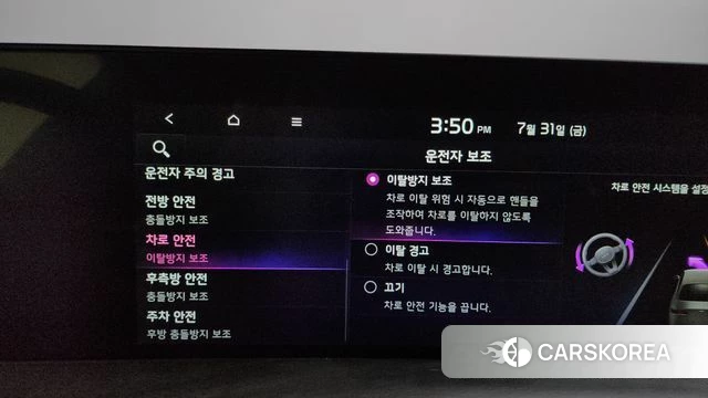 Kia K8 Hybrid id 4651029 из Кореи 11