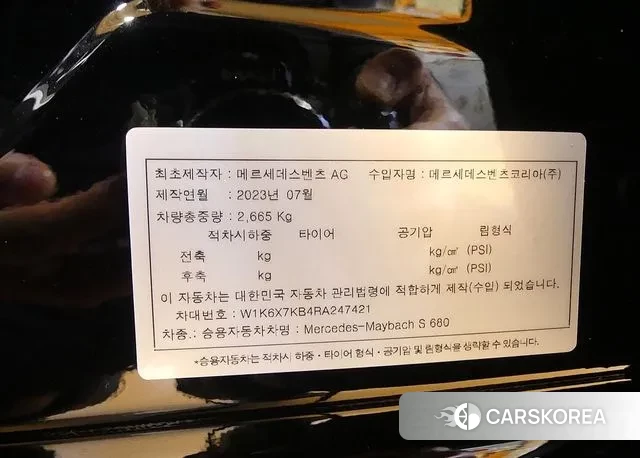 Mercedes-Benz S-Class W223 id 3507377 из Кореи 11