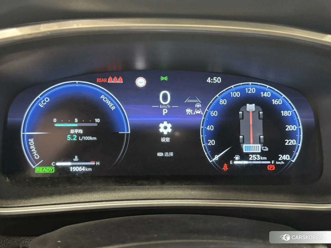 Toyota Lei Ling id 4493148 из Китая 10