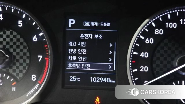 Hyundai The New Avante AD id 4318126 из Кореи 11