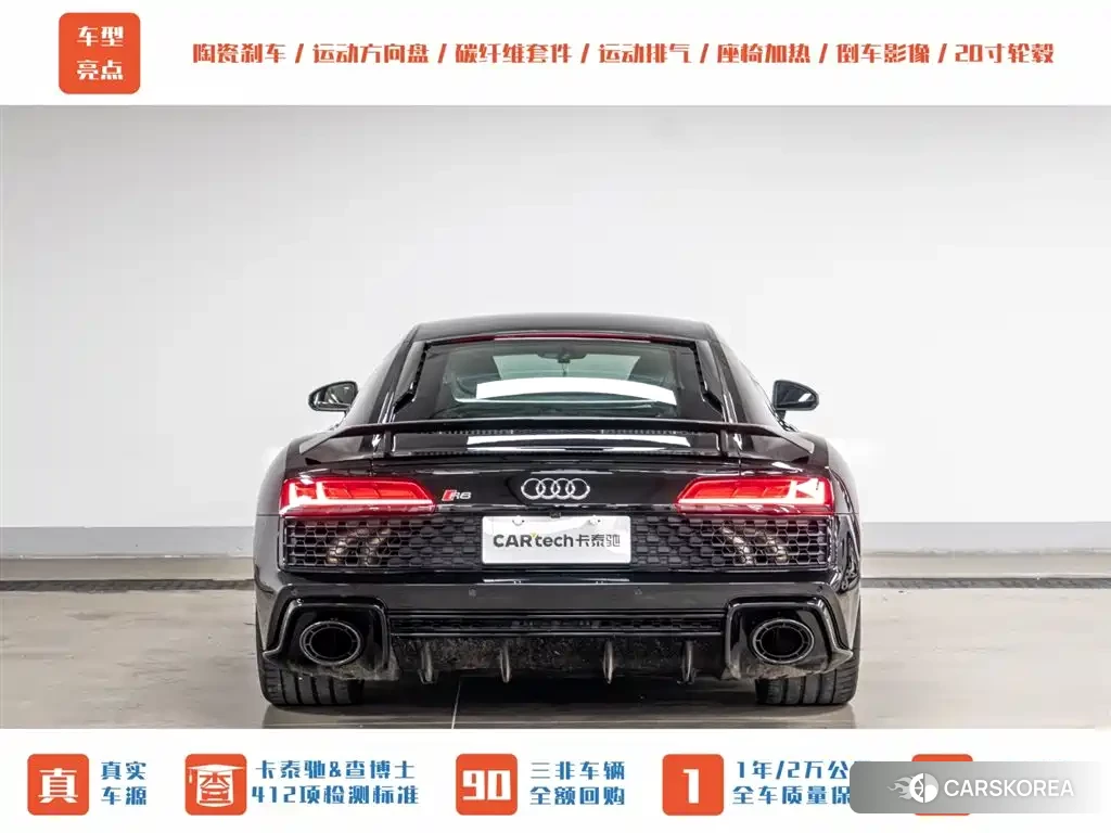 Audi R8 id 4577629 из Китая 11