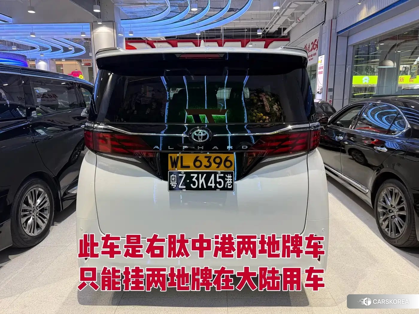 Toyota Elfa id 4686237 из Китая 11