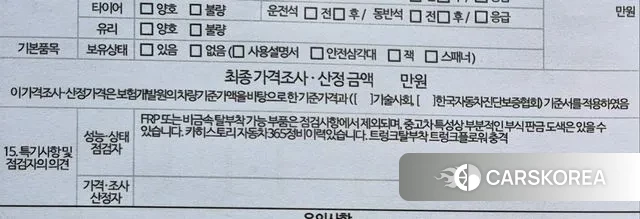 Genesis G90 id 3626906 из Кореи 11