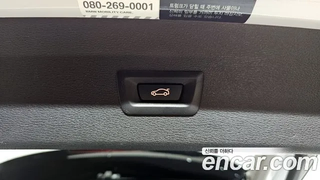 BMW X1 (F48) id 2891443 из Кореи 11