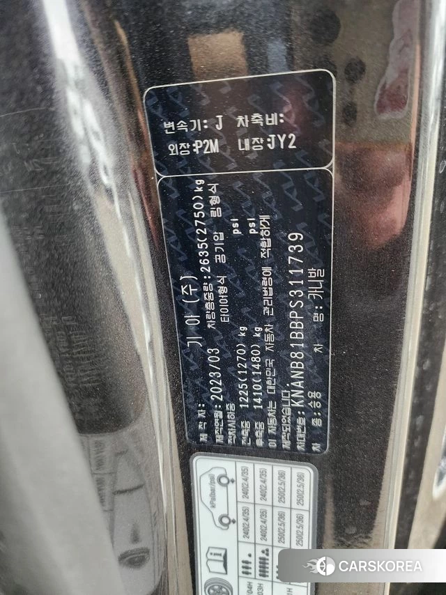 Kia Carnival 4th generation id 4506255 из Кореи 11