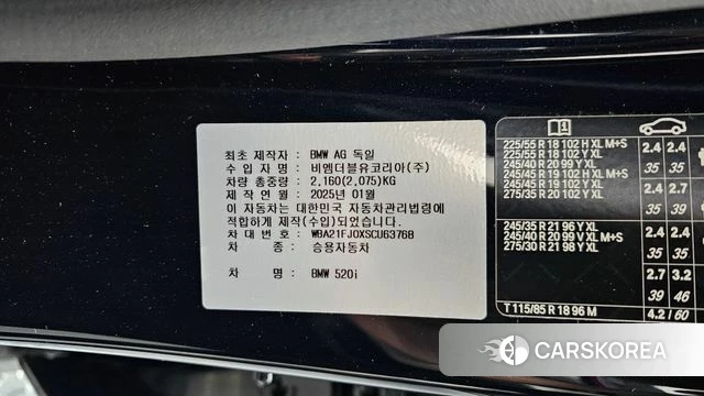 BMW 5 Series (G60) id 4222623 из Кореи 11