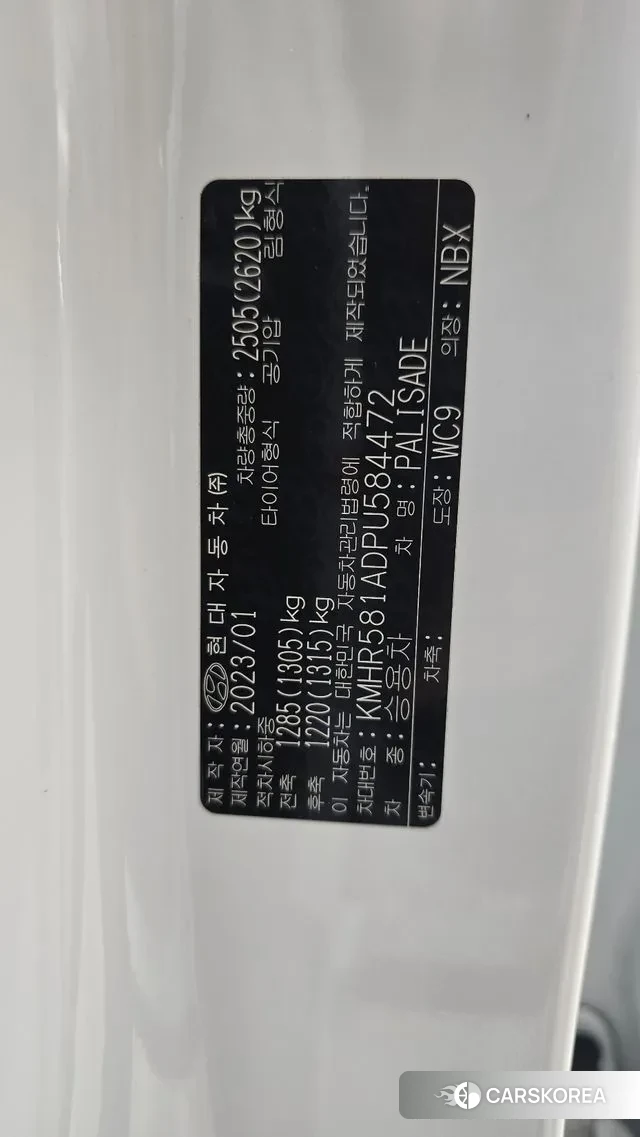 Hyundai The New Palisade id 3115434 из Кореи 11