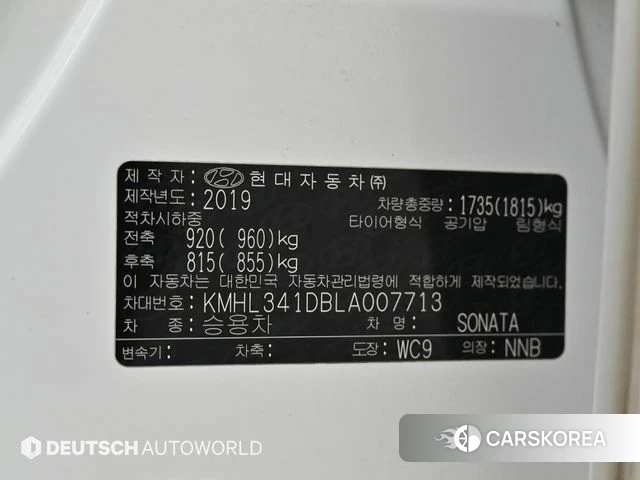 Hyundai Sonata (DN8) id 3966218 из Кореи 11
