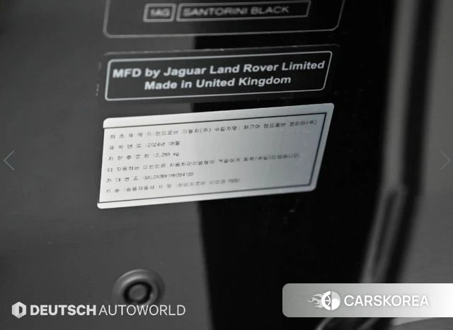 Land Rover Range Rover Evoque 2nd Generation id 4623172 из Кореи 11
