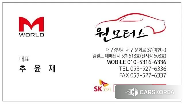 Hyundai Grandeur Hybrid (GN7) id 3426400 из Кореи 11