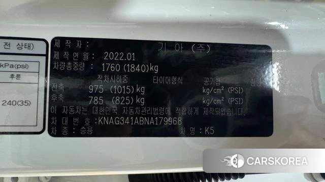 Kia K5 3rd generation id 4406249 из Кореи 11