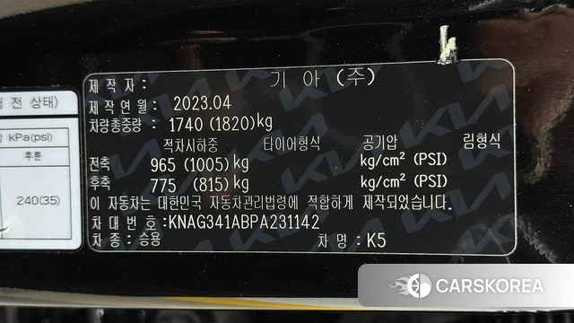 Kia K5 3rd generation id 4443214 из Кореи 11