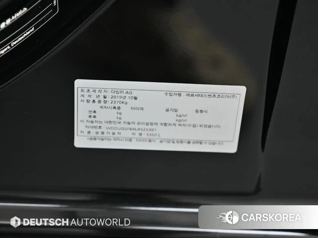 Mercedes-Benz S-Class W222 id 4628684 из Кореи 11