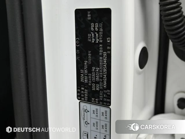 Kia The New K5 3rd generation id 4394577 из Кореи 11