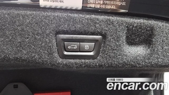 BMW 5 Series (G60) id 2694983 из Кореи 11