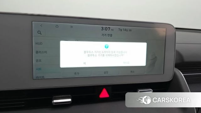 Hyundai Ionic 5 id 4585752 из Кореи 11
