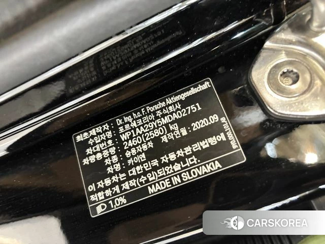 Porsche Cayenne (PO536) id 3936044 из Кореи 11