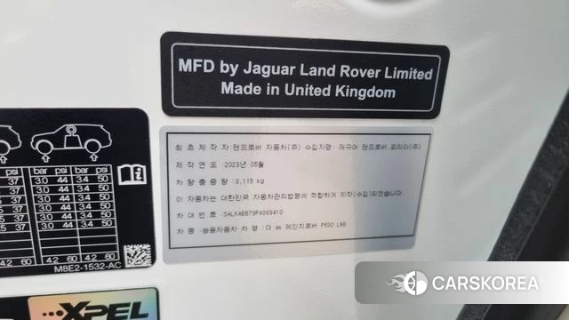 Land Rover Range Rover 5th Generation id 4500122 из Кореи 11