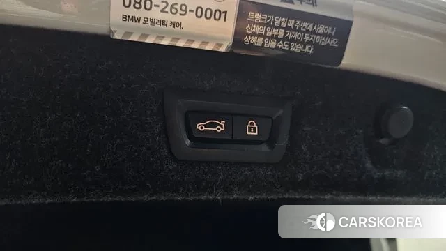 BMW 5 Series (G30) id 3467848 из Кореи 11