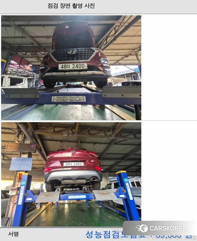 Hyundai All New Tucson id 4937844 из Кореи 11