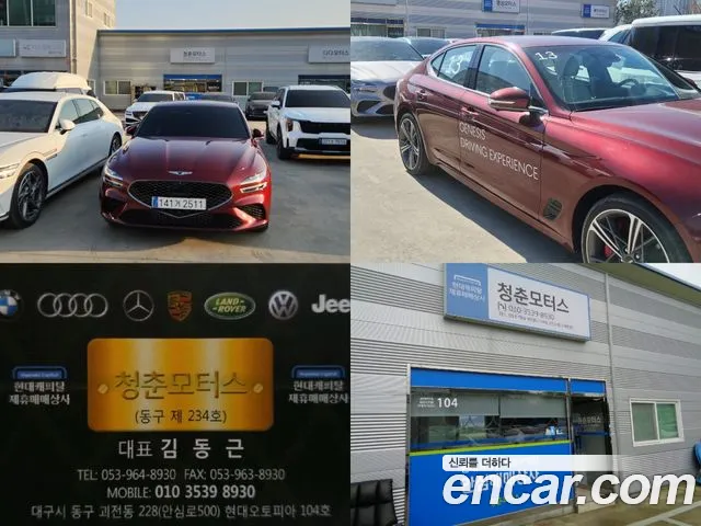 Genesis The New G70 id 2443958 из Кореи 11