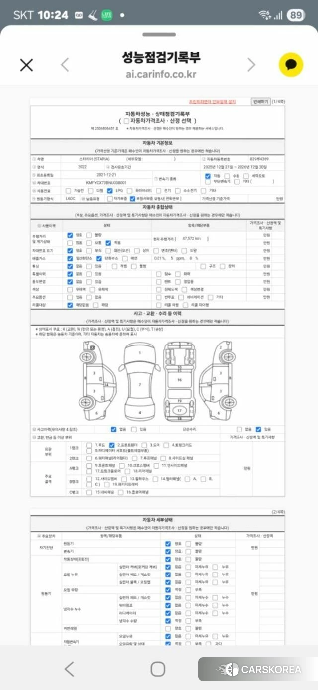 Hyundai Staria id 3919757 из Кореи 11