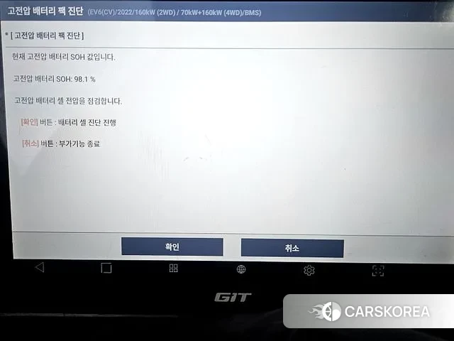 Kia EV6 id 3586980 из Кореи 11