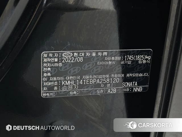 Hyundai Sonata (DN8) id 4401511 из Кореи 11
