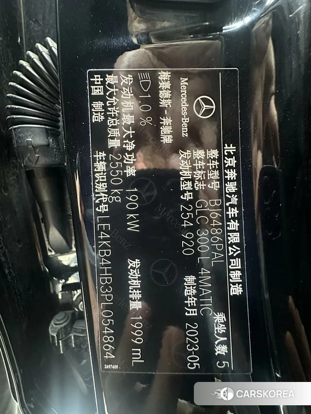 Mercedes-Benz GLC id 3896215 из Китая 11