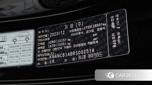 Kia The New Carnival 4th Generation id 4928561 из Кореи 11