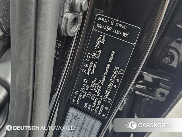 Kia The New Morning (JA) id 3745304 из Кореи 11