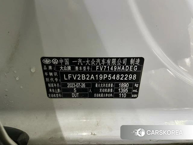 Volkswagen Exploring songs id 4273589 из Китая 11
