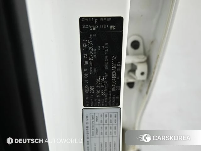 Kia Come New K7 id 4705361 из Кореи 11